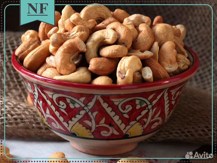 Кешью жареный - оптом и в розницу
