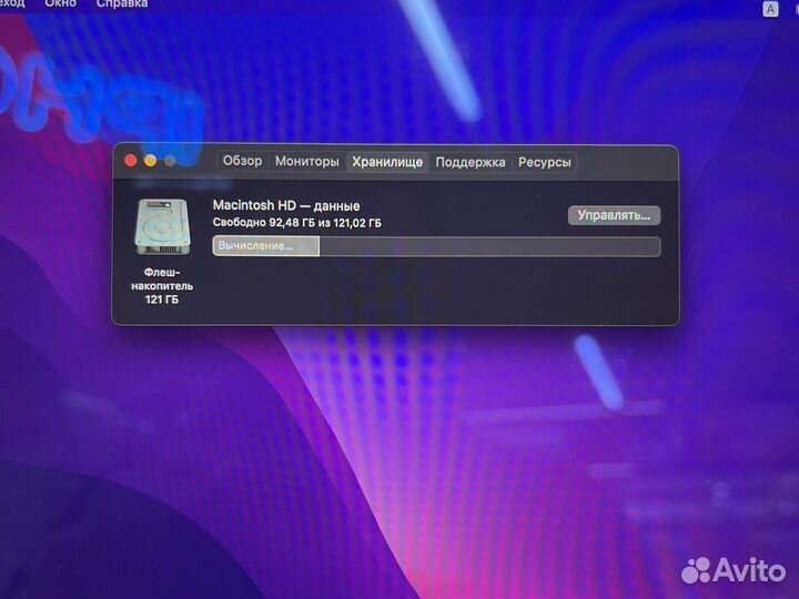 MacBook Air 13 2019г. 8/128gb