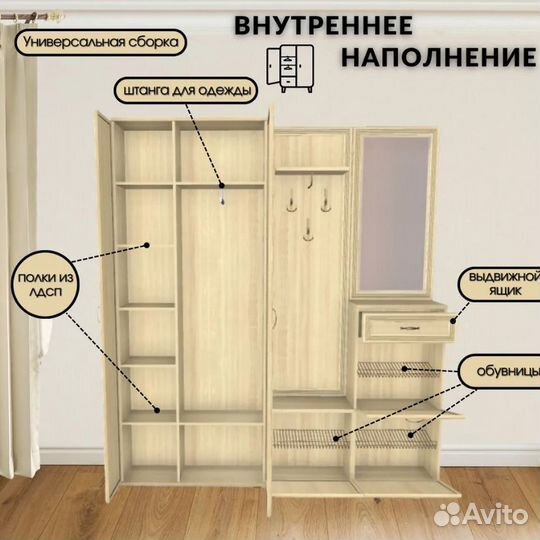 Прихожая Вешелка Лером Карина пк-1001 Серый К