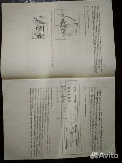 Запчасти к стиральной машине