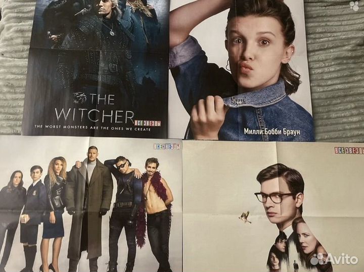 Плакаты из журналов все звезды