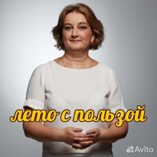 Английский язык Репетитор