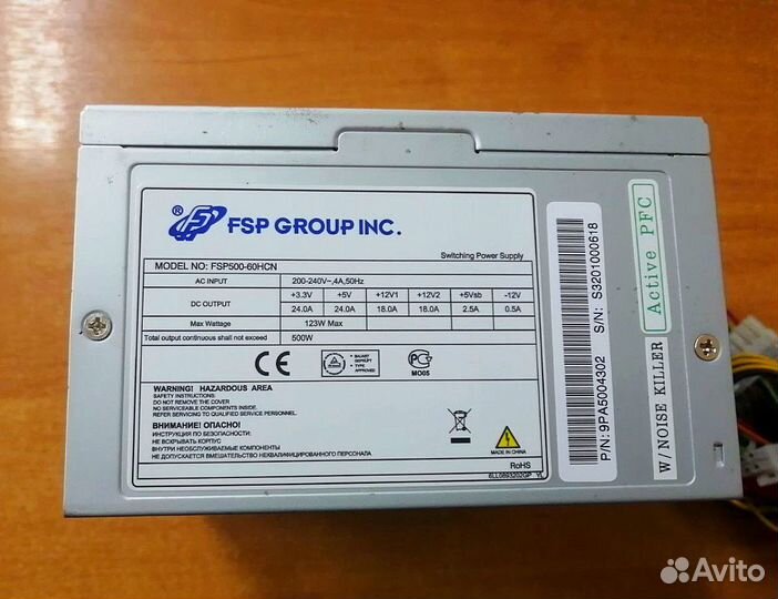 ATX 500W FSP500-60HCN