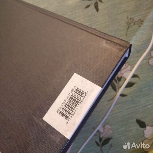 Джон Фаулз «Коллекционер»