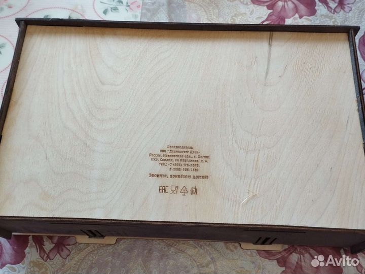 Сувенирная коробка