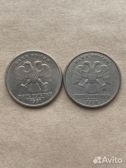 Монета спмд 1997 г. С заводским браком