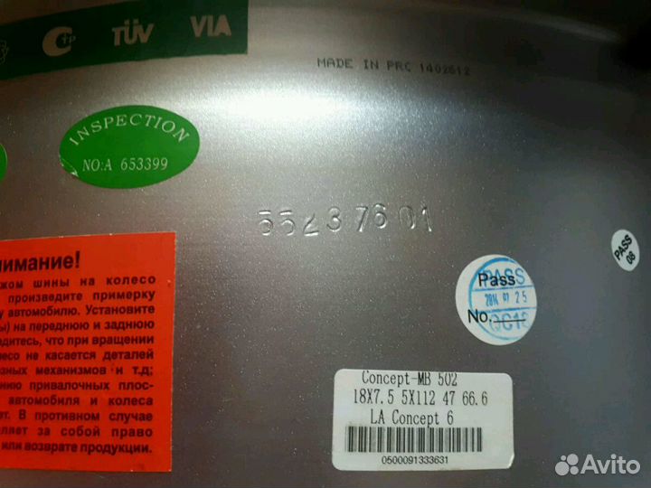 Диски литые R 18