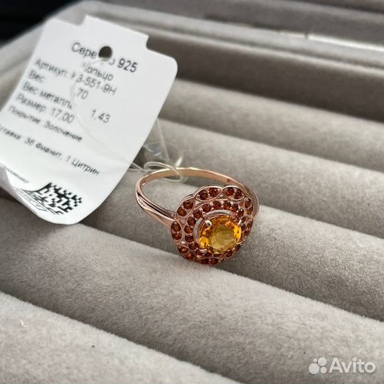 Серебряное кольцо с цитрином