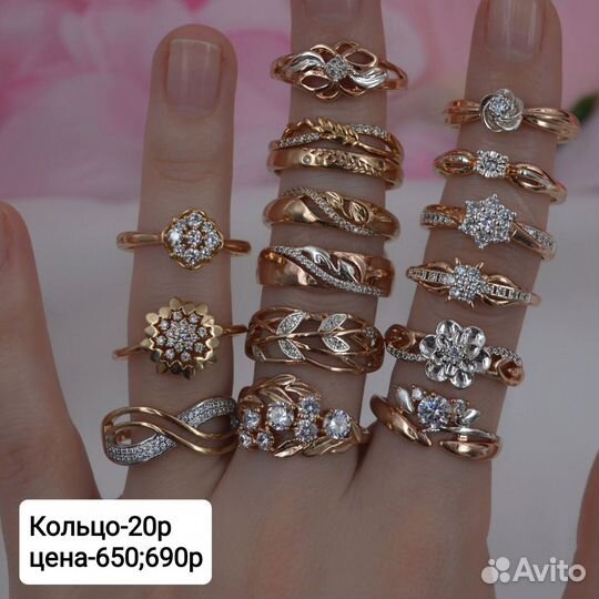 Позолоченные кольца 20размера. Медицинское золото
