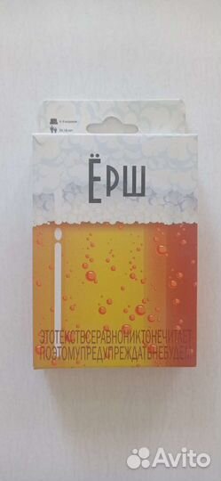 Настольная игра 