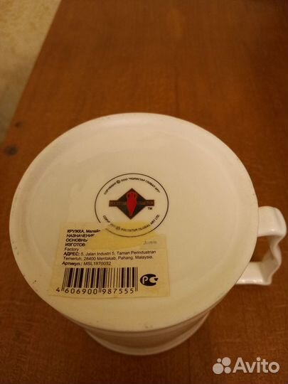 Чашка подарочная