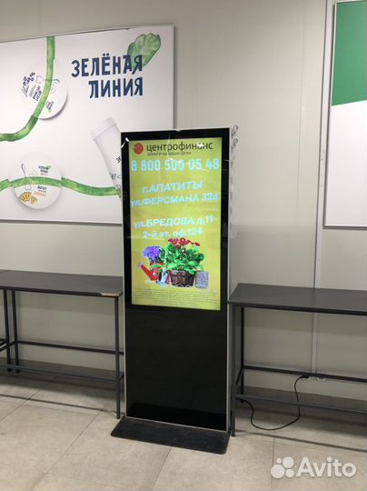 Реклама в супермаркетах