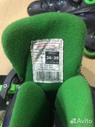 Роликовые коньки детские