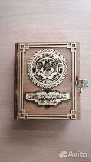 Копилка деревянная