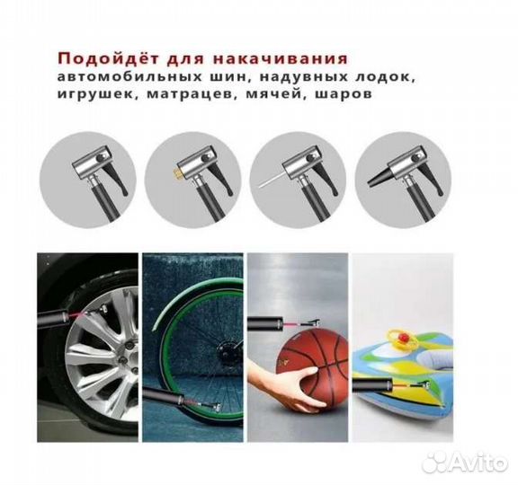 Автомобильный компрессор (насос) со встроенным