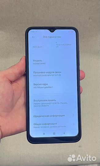 Xiaomi Redmi 9C (NFC), 4/128 ГБ