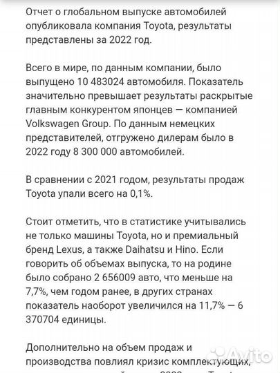 Копирайтер, рерайтер, WB, Figma