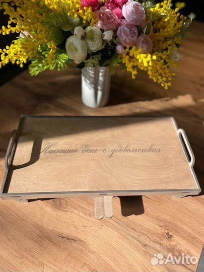 Столик-поднос