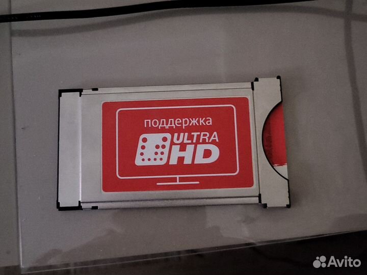 МТС модуль