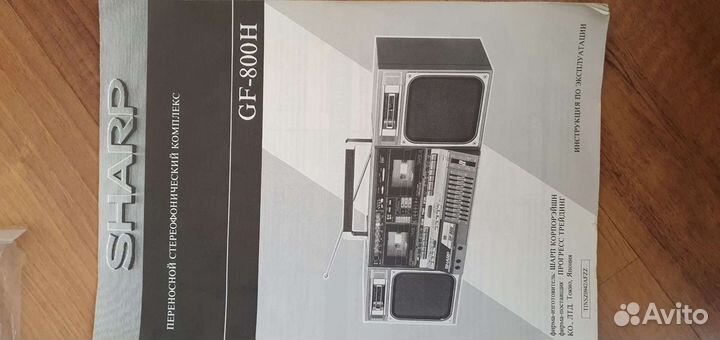Магнитофон Sharp gf 800 hф с инструкцией