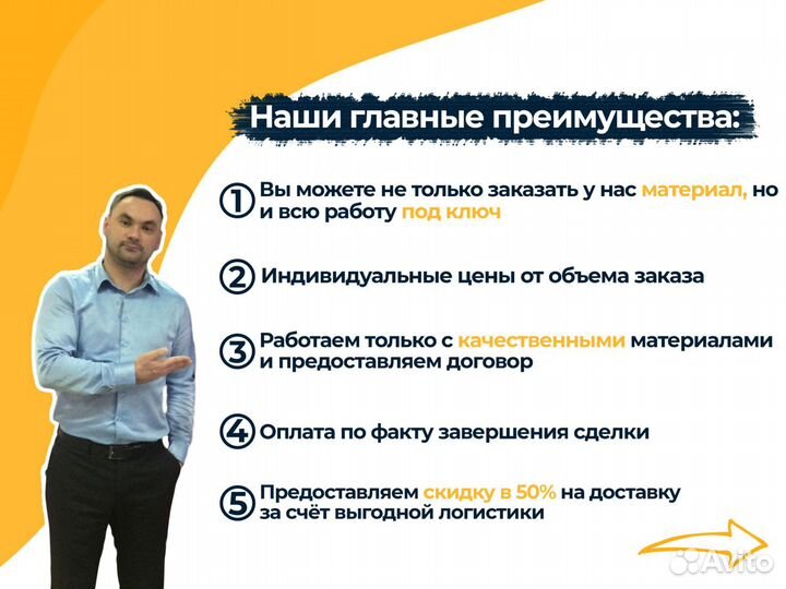 Утеплитель Технониколь Изорок Роквул