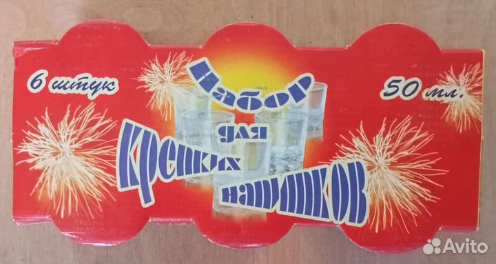 Набор из 6 стаканов (стопок)