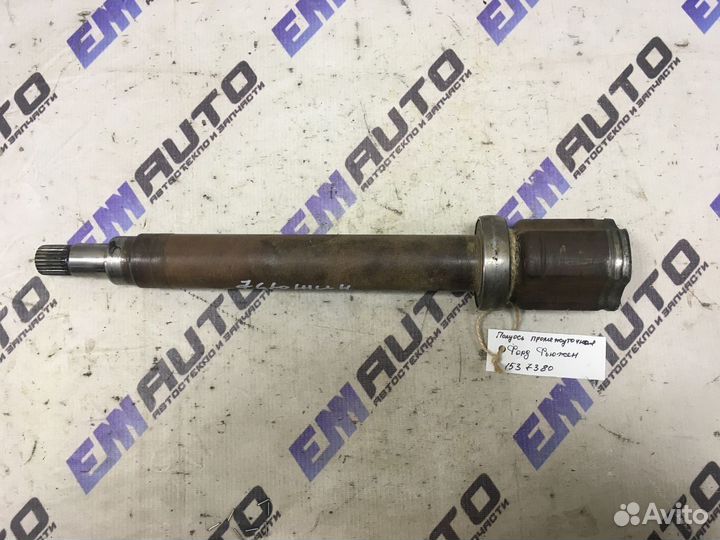 Полуось промежуточная Форд Фьюжен