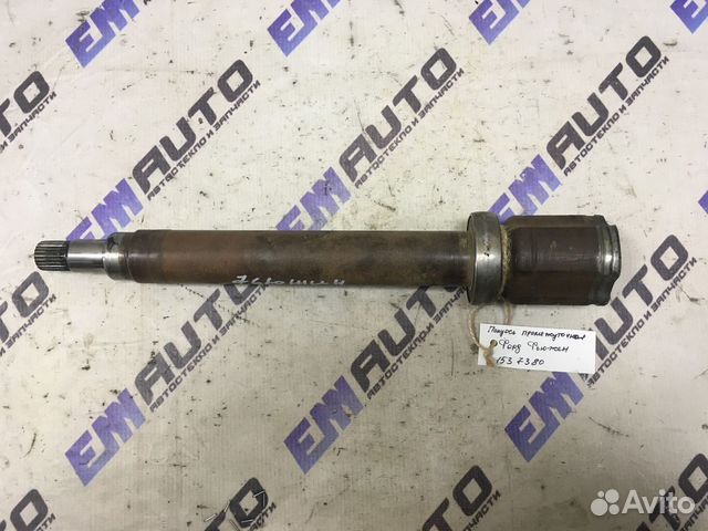 Полуось промежуточная Форд Фьюжен