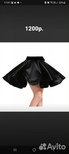 Одежда для бальных танцев 128