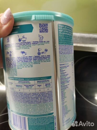 Детское питание смесь