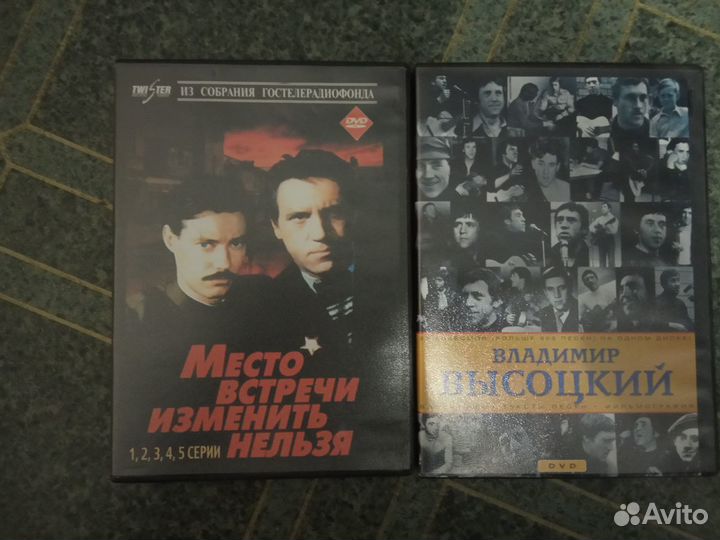 Диски DVD
