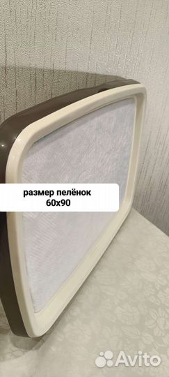 Лоток туалет для собак