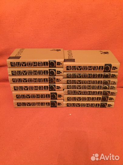 Стендаль собрание сочинений неполное