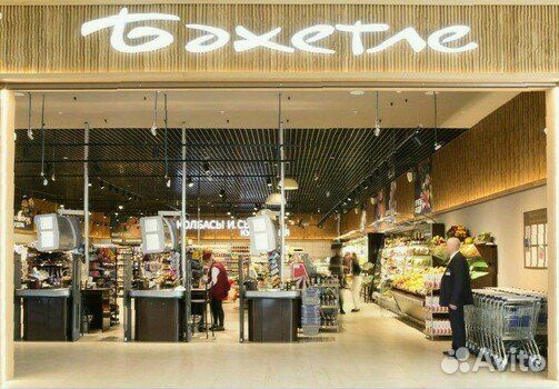 Продавец кассир