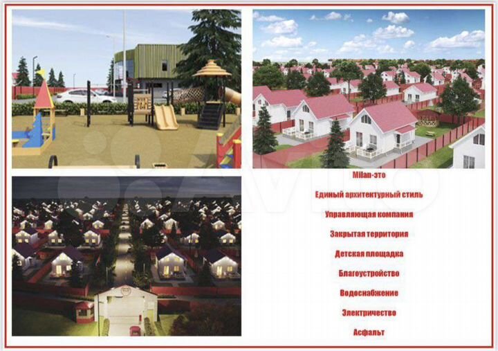 Коттедж 108 м² на участке 6,5 сот.