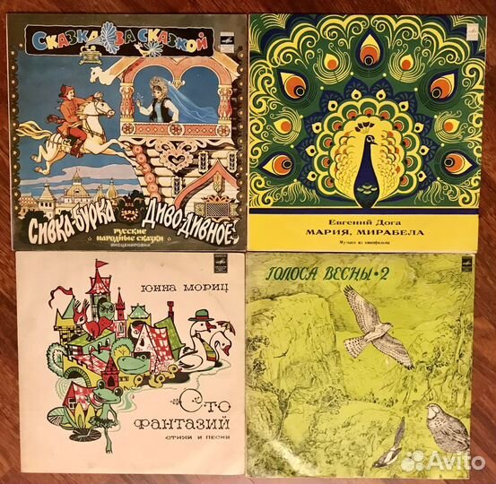 Детские пластинки Сказки 4 Lp
