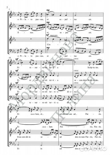 Набор и транспонирование нот