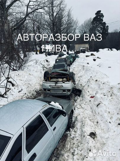 Запчасти ваз, нива, заз шанс