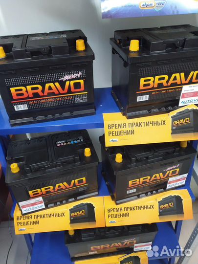 Аккумулятор Bravo 60 2 года гарантия