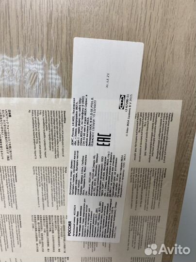 Полка навесная IKEA