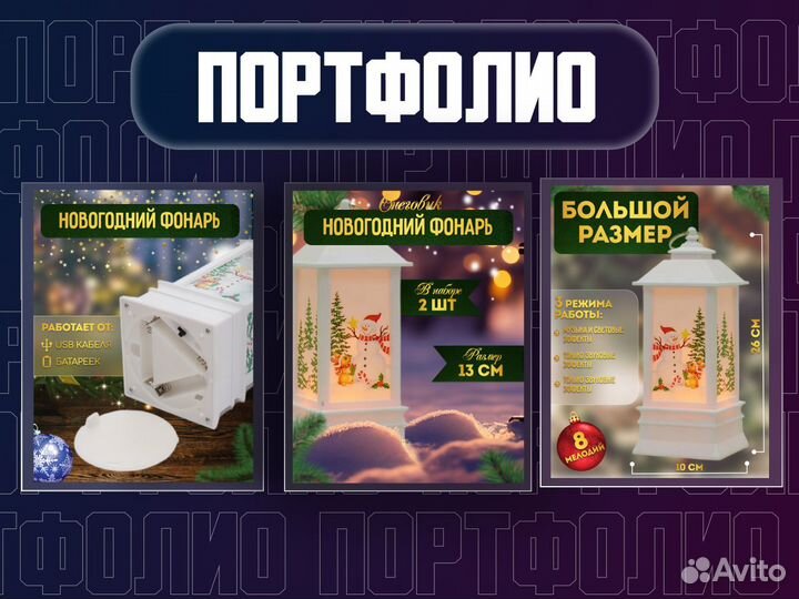 Инфографика для маркетплейсов wildberries ozon