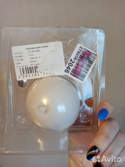 Игрушка для животных интерактивный мяч