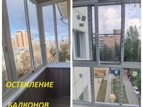 Остекление балконов/Отделка/Ремонт балконов/Окна