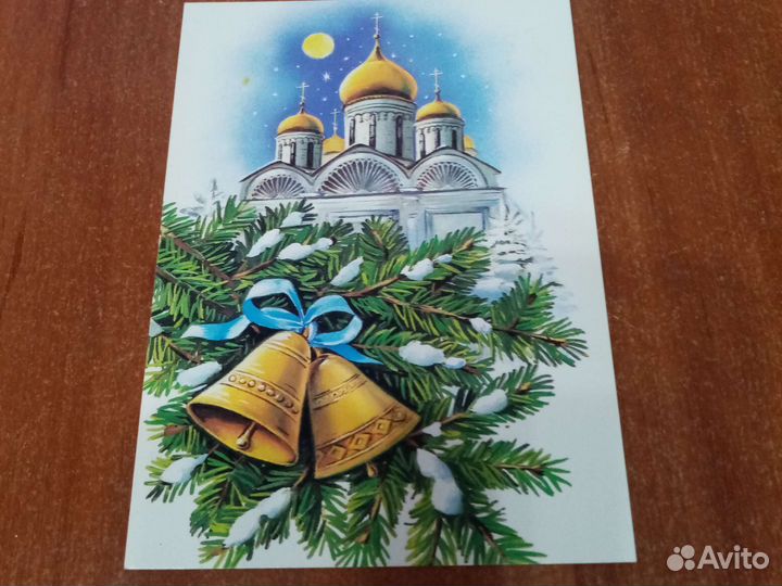 Открытки советские