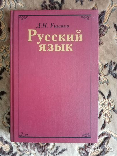 Учебники. Подготовка к экзаменам