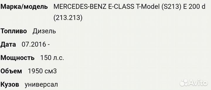 Фильтр масляный mercedes-benz