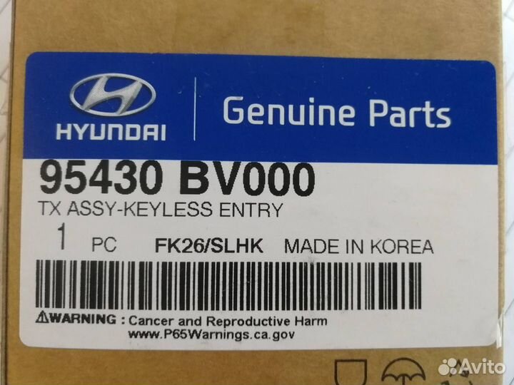 Ключ Хёндэ Hyundai creta 2021 +