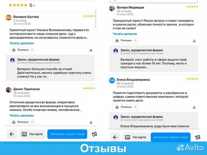 Юрист споры с госорганами, судебный юрист, адвокат