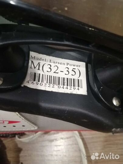 Коньки раздвижные р. 32-35