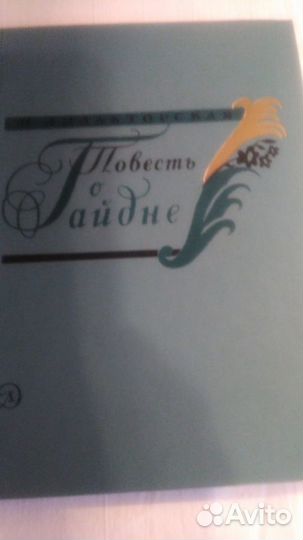 Бетховен Гайдн Русские композиторы Шаляпин Виардо